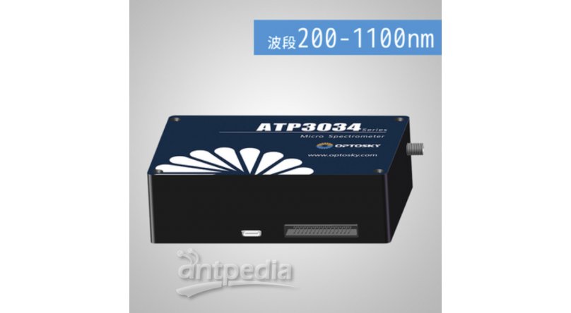 奥谱天成ATP3034-4096像素超高分辨率光纤光谱仪