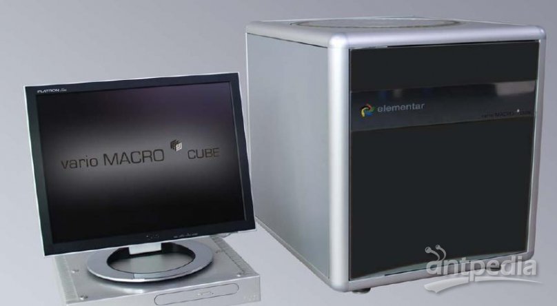 Elementar Vario MACRO cube常量元素分析仪