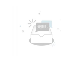 成都罗宁生物科技有限公司